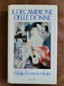 Book Cover: Il Decamerone Delle Donne